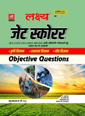Lakshya JET Scorer Objective Questions By Kanti Jain, Dr. Mahaveer Jain, Anil Kumar Sharma For JET, CUET, UP-CATET, MP-TET Exam Latest Edition